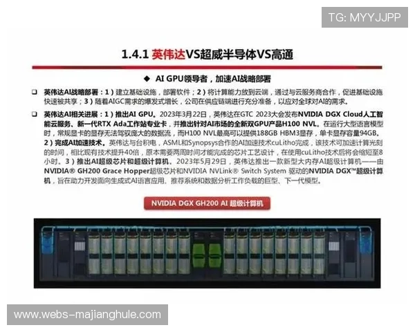 超级计算机模型下的英超，数据与激情碰撞