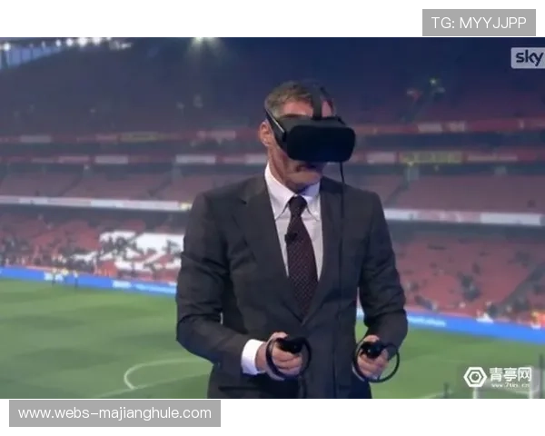 行业平台在本周期强化AR图形实时叠加能力 提升了体育解说的专业解析深度